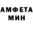 АМФЕТАМИН Розовый Aniretake Avokadef