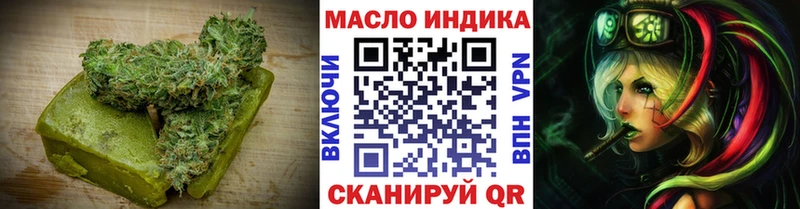 Печенье с ТГК марихуана Карачев