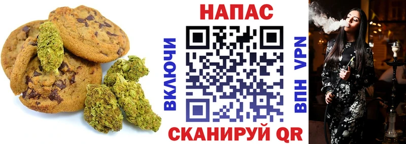 Купить  Карачев  Cannafood конопля 