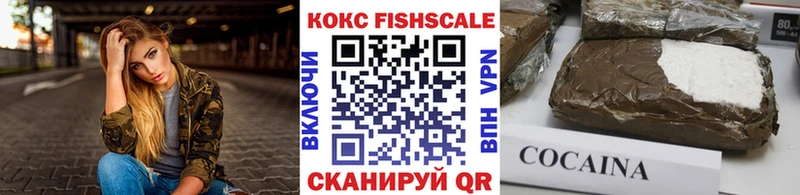 Купить закладки  Карачев  Cocaine 98% 