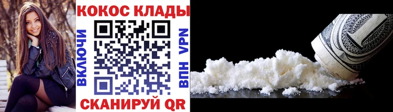 COCAIN Columbia Карачев