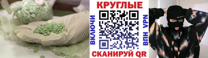 Купить где  Карачев  Ecstasy Cube 