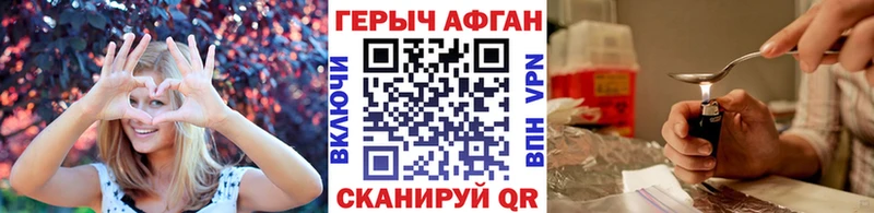 Купить где  Карачев  ГЕРОИН герыч 