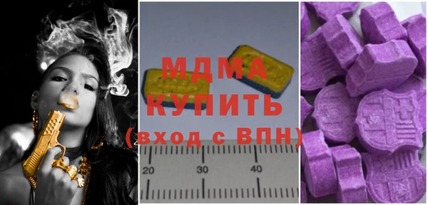 а пвп мука Бронницы