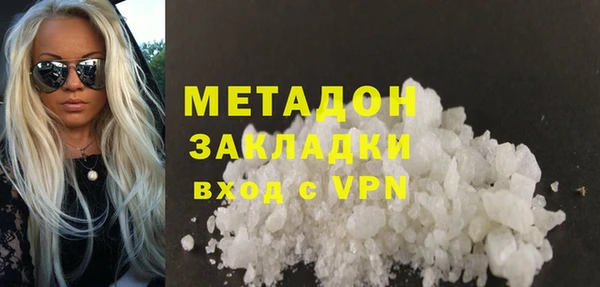 кокаин премиум Бугульма