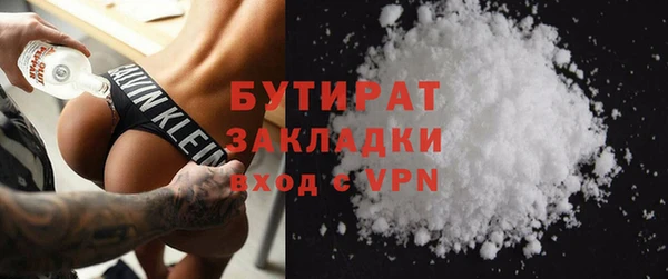 а пвп мука Бронницы