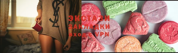 кокаин премиум Бугульма