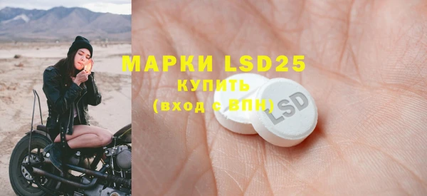 а пвп мука Бронницы