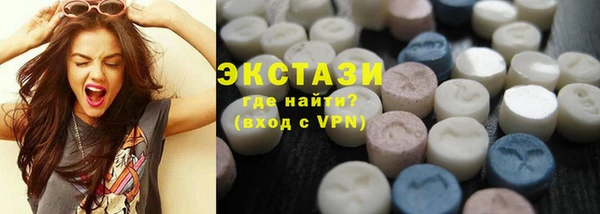 ГАЛЛЮЦИНОГЕННЫЕ ГРИБЫ Верхний Тагил