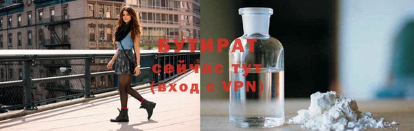 кокаин премиум Бугульма