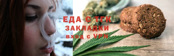 шишки Верхнеуральск
