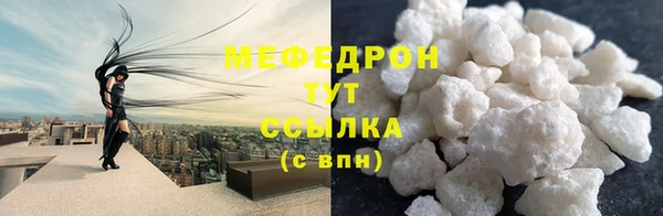 а пвп мука Бронницы