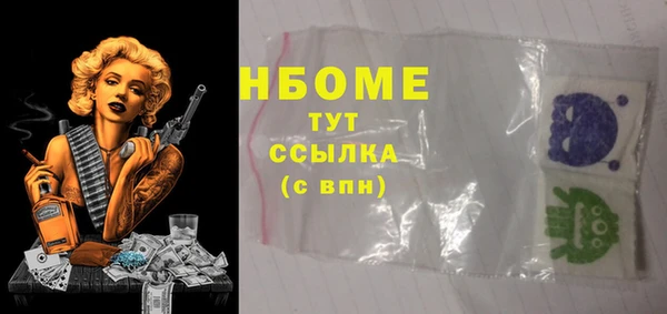 кокаин премиум Бугульма