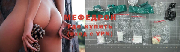 кокаин премиум Бугульма