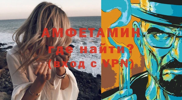 кокаин премиум Бугульма