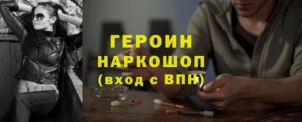 ГАЛЛЮЦИНОГЕННЫЕ ГРИБЫ Верхний Тагил