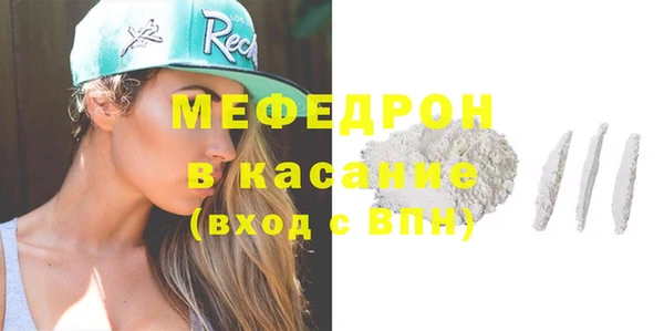 кокаин премиум Бугульма