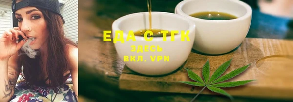 а пвп мука Бронницы