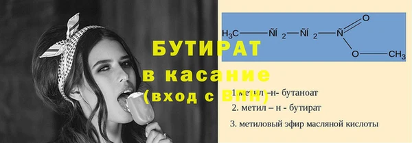 spice Бородино