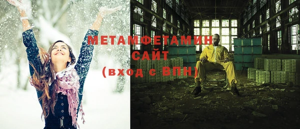 а пвп мука Бронницы