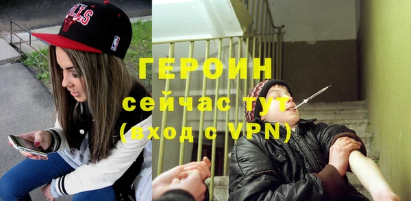 spice Бородино