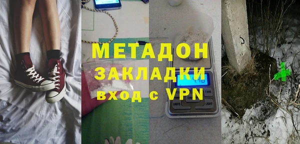 кокаин премиум Бугульма