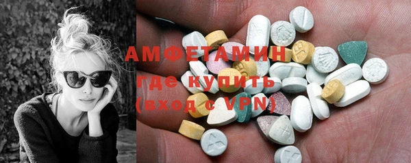 кокаин премиум Бугульма