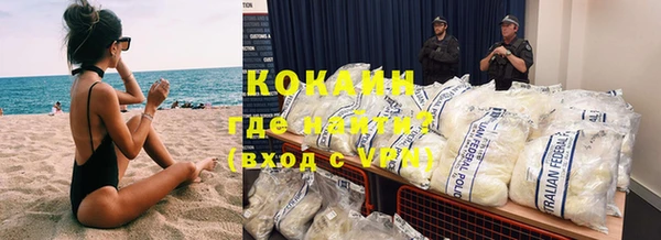 кокаин перу Верея
