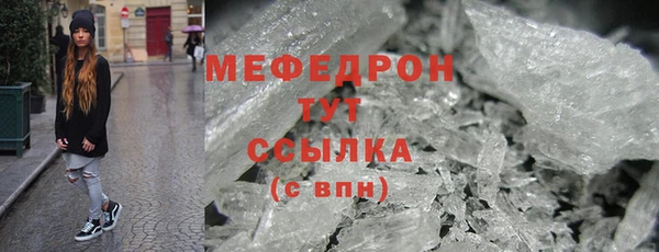 а пвп мука Бронницы