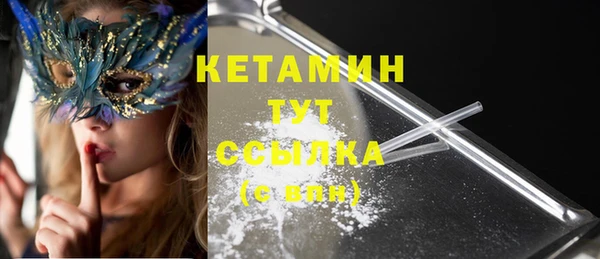spice Бородино