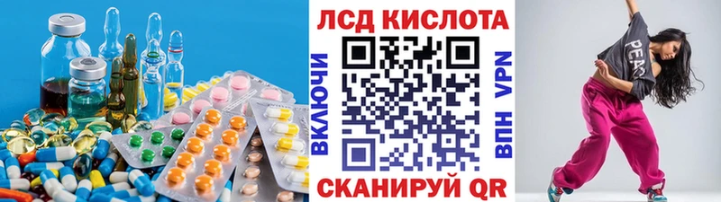 LSD-25 экстази ecstasy  Купить закладки  Карачев 
