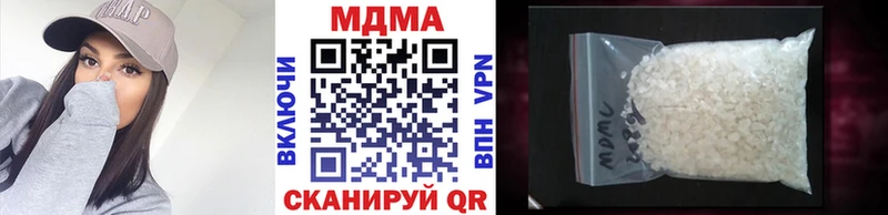 МДМА молли  Купить  Карачев 