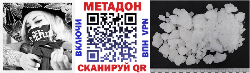 Купить закладки  Карачев  Метадон кристалл 