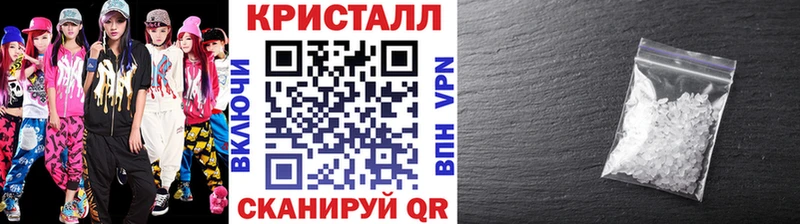 МЕТАМФЕТАМИН витя  Купить  Карачев 