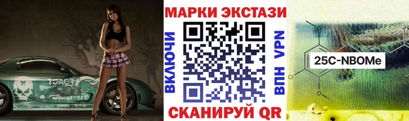 Марки N-bome 1,8мг  Купить закладки  Карачев 