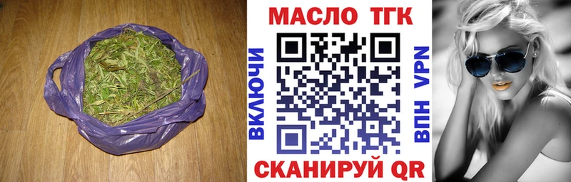 Купить закладки  Карачев  Дистиллят ТГК жижа 