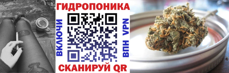 Марихуана тримм Карачев